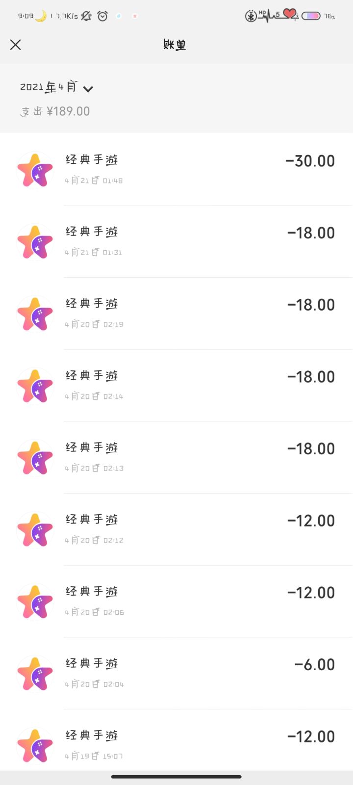 懵了,截图