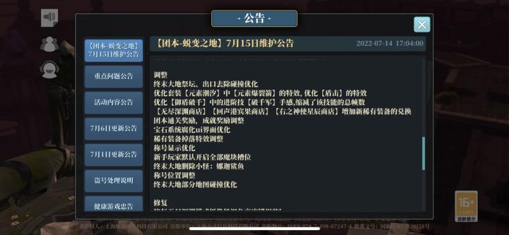都去做一夫吧截图