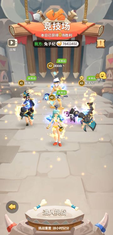 更新更新～jy+3～