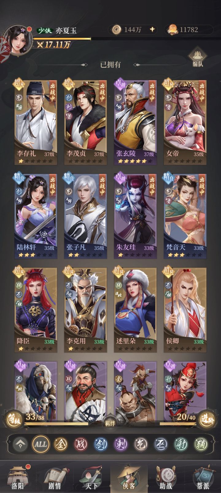 无脑气宗吧，官方都教你这么玩截图