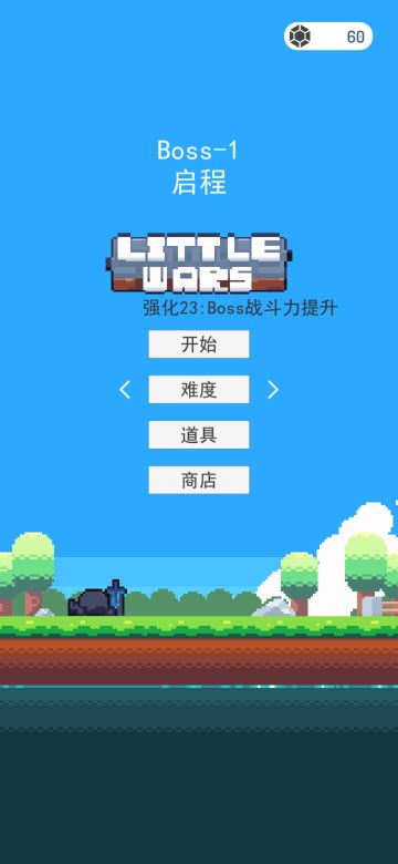 武器防具介绍v1.04