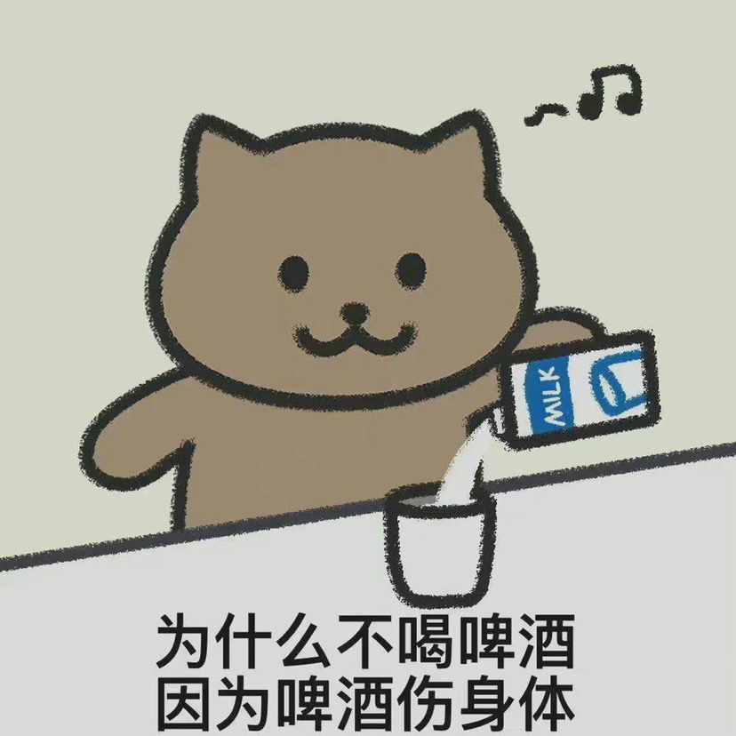 各职业优质伙伴截图