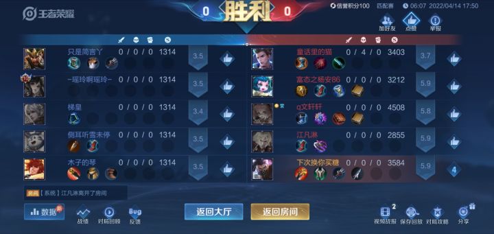 我不李姐截图
