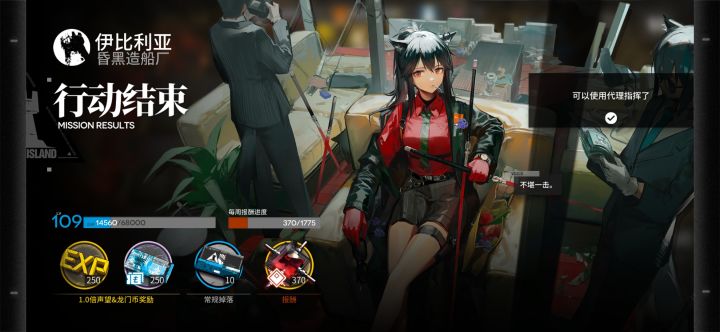这次简单的过分了截图