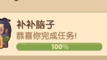 一月限时兑换码（失智）