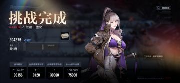 破碎高危布兰德一般BUFF20W平民攻略