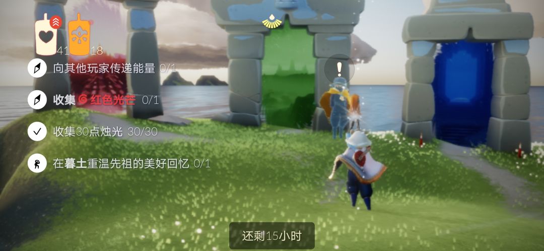 5.26任务季节蜡烛大蜡烛截图