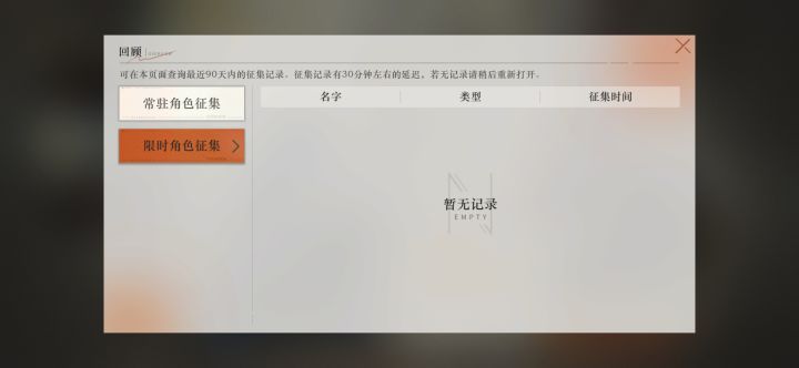 抽卡分享截图