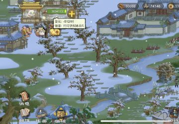 桃源规划比我自己人生规划还清晰🥹