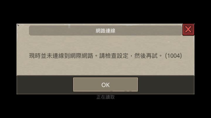 更新了怎么就这样了?截图