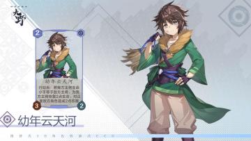 【新卡评测】第一期