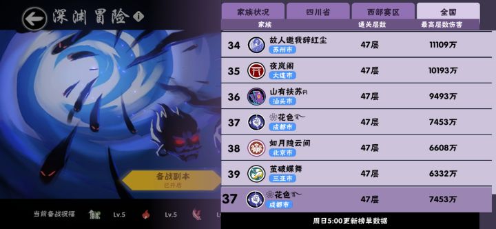 招人啦招人啦截图