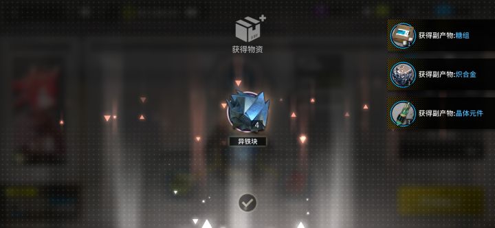 很难不hy截图