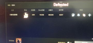 娱乐玩法盾战士