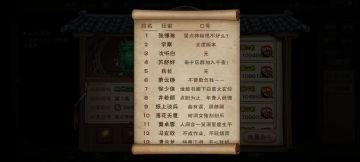 关于元宝随从的分析