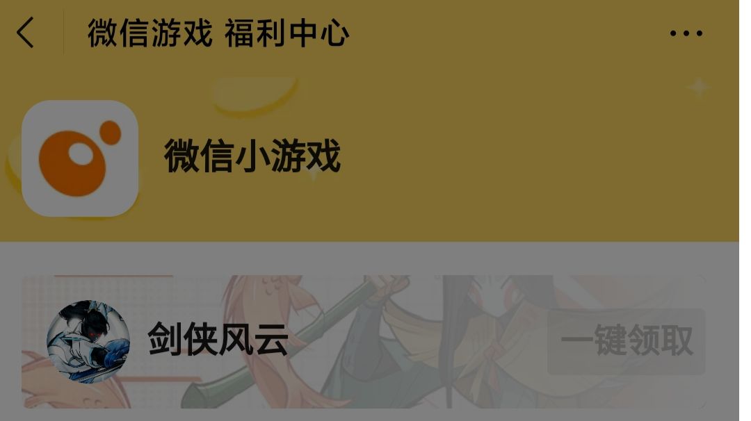 给大家分享一下技能搭配。（般若，太极，占矿，刮痧推图）截图