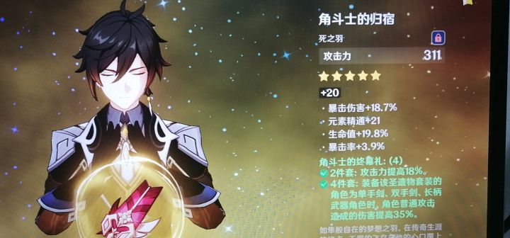 自从停了小月卡截图