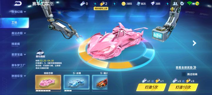 新车怎么样,能入手吗截图
