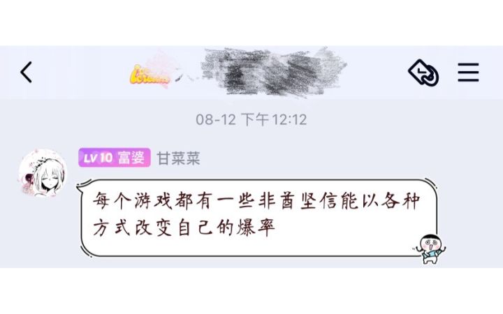 记录图四拳击手机械车间打爆裂者开制药厂截图