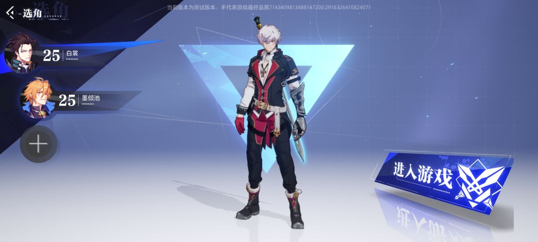 攻略帖子（随进度更新）截图