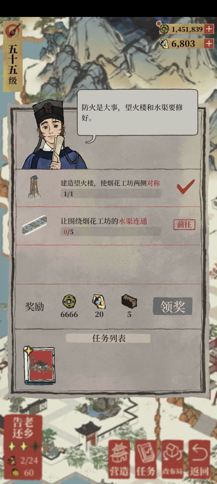 怎么弄啊,家人们教教我截图