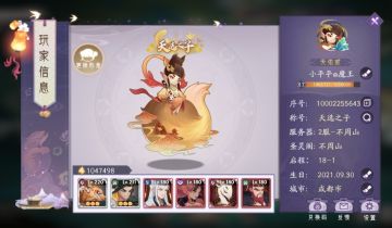 白嫖一个月 18-1 养老