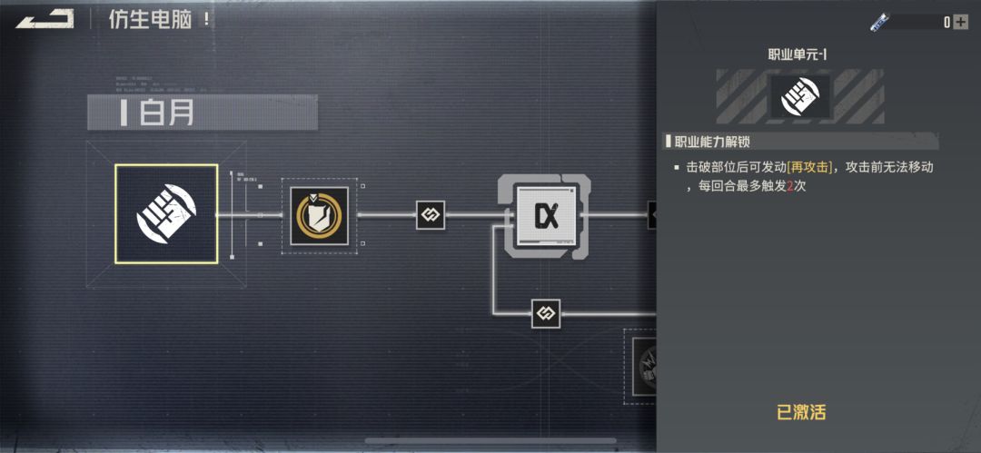 谈谈机师职业截图