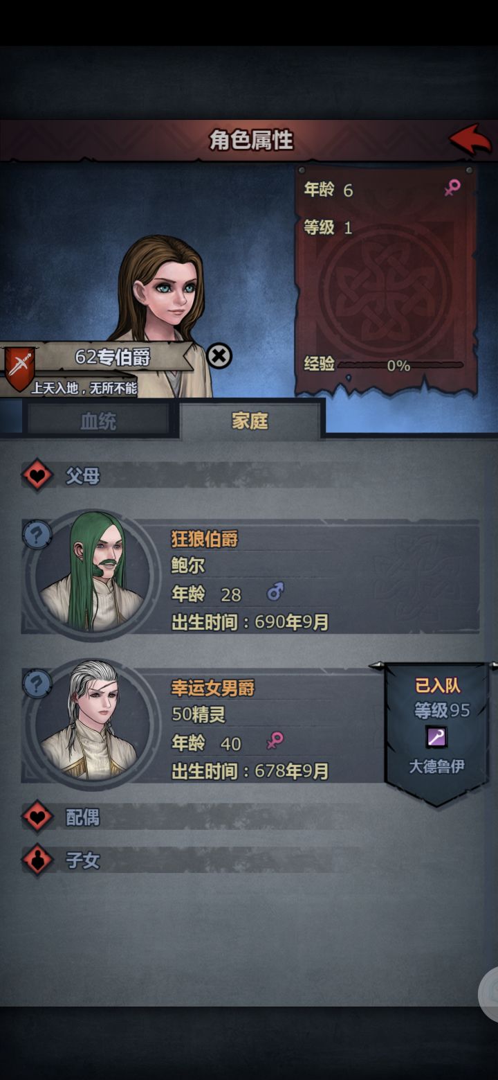 来自700年的太阳!!!!这个号真欧啊 酒馆650年75切瓦血!伯爵精灵也快成年了截图