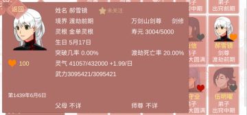 论我那个比我更妖女的闺蜜