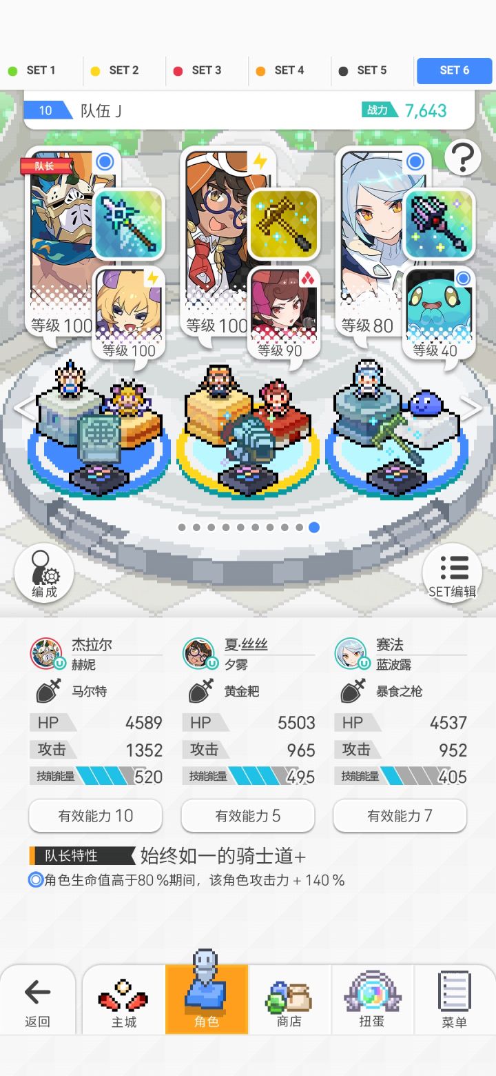 泳骑(水猛男)无水碳延迟罐(auto) 1截图