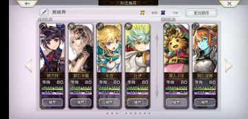 【主线小技巧】冥峡界风腿1t队