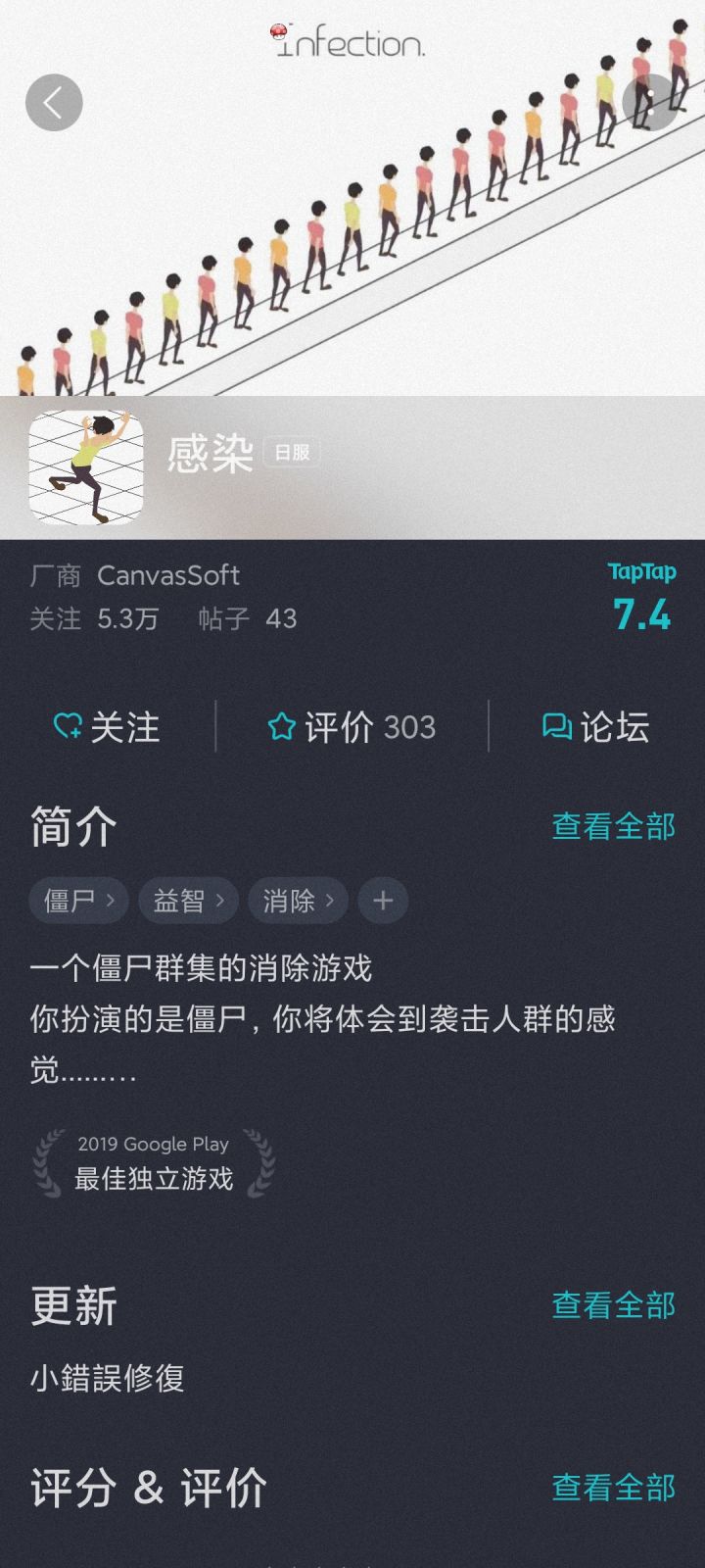 我来声明一下截图