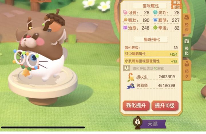 近期反馈的二代猫数值错误问题截图