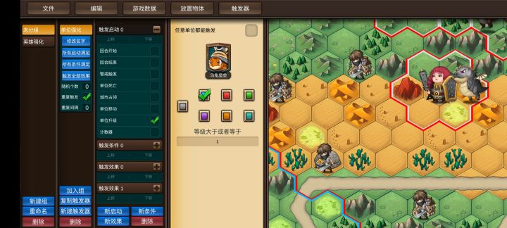 关于小兵中只存在一个超级小兵的强化截图