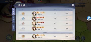 诚挚给开发组的建议...