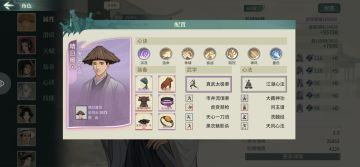 60级圣火净阵攻略