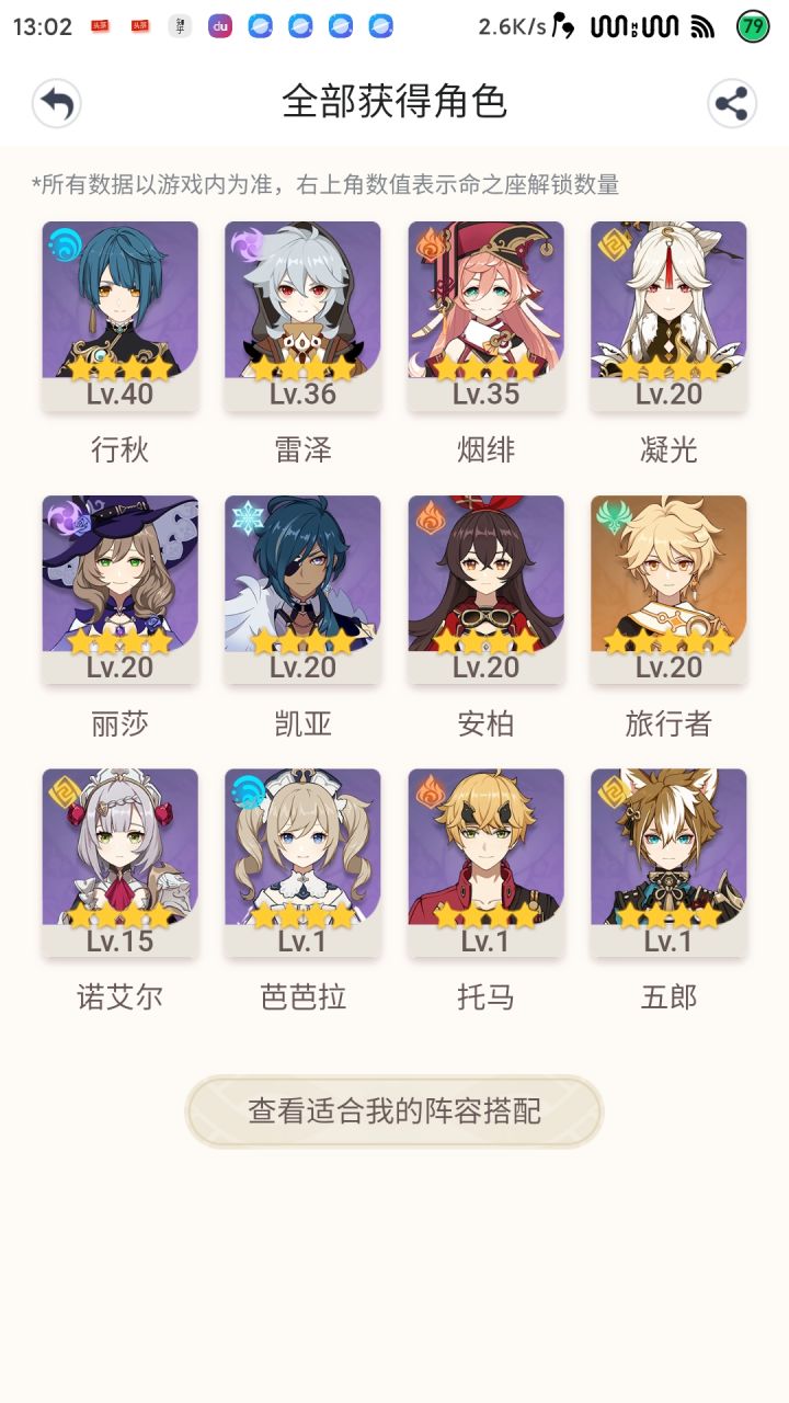 萌新有些问题，求大佬解答下！截图