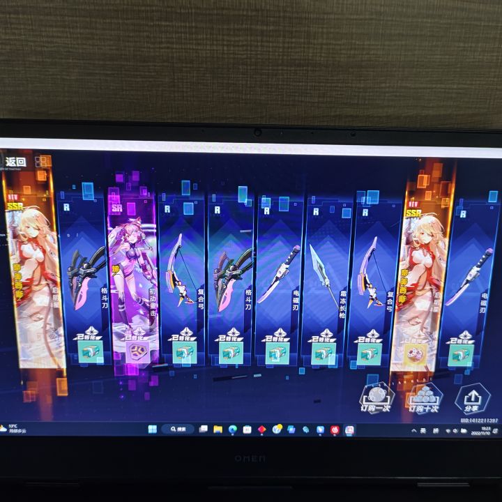 许愿幻塔截图