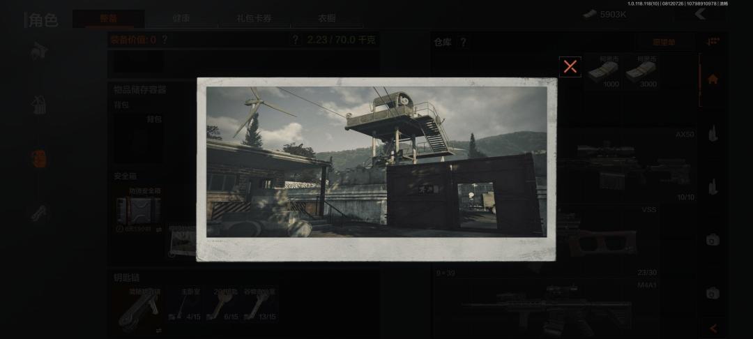 分享一下照片地点（个人的六个位置）后续有不同的会更新截图