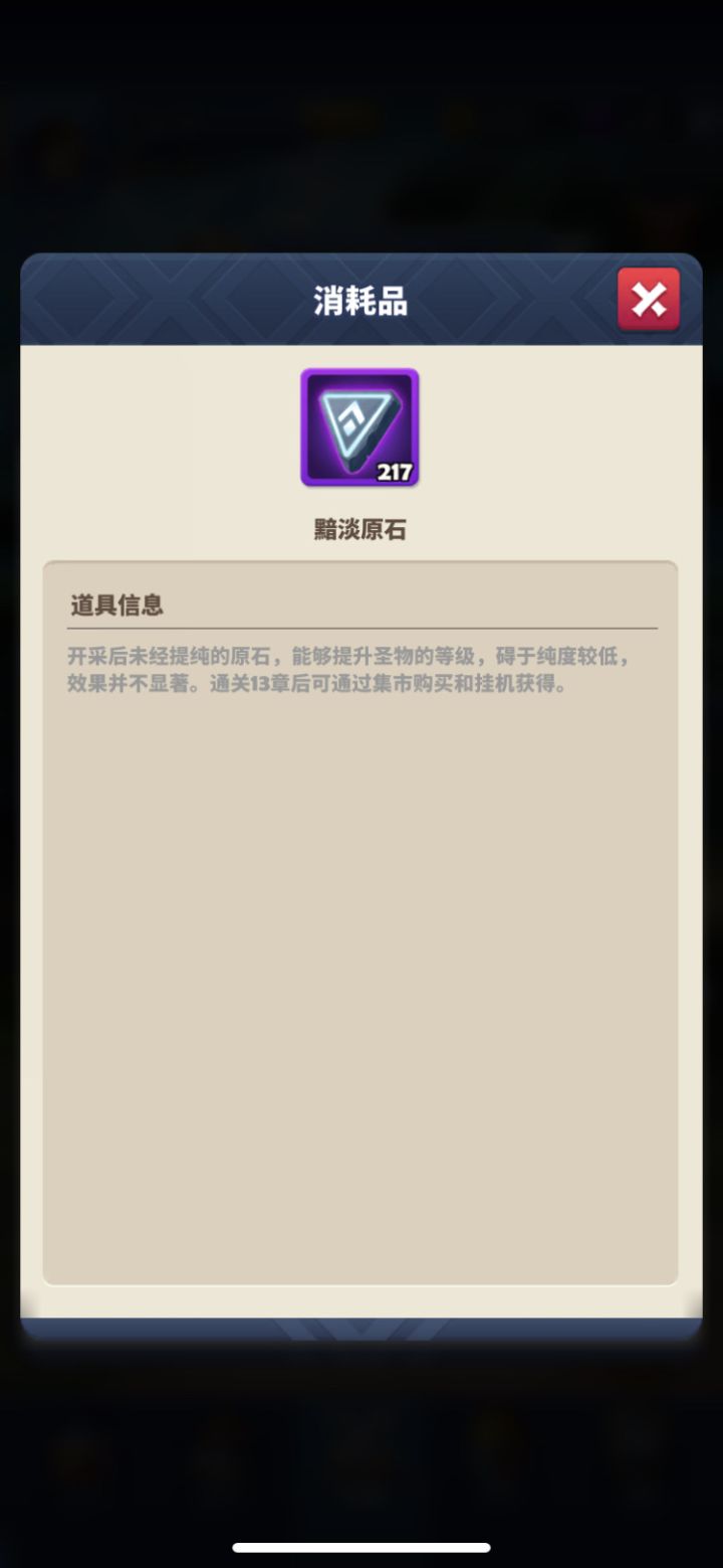求解答 有何用？截图