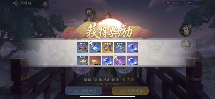 容我当一把狗拖截图