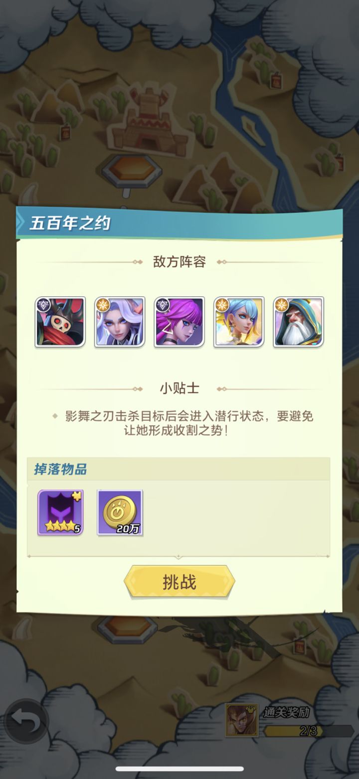 新年活动求救截图