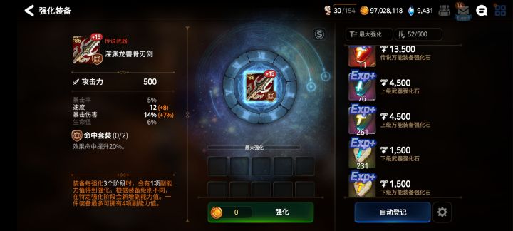 想卸载游戏了截图