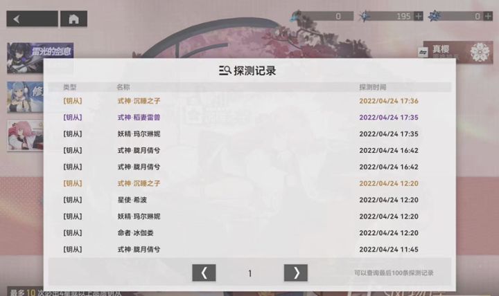 晒卡晒卡 从来没有这么欧过截图