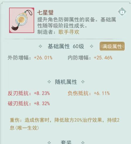 三区师门收人(喵喵神教)截图