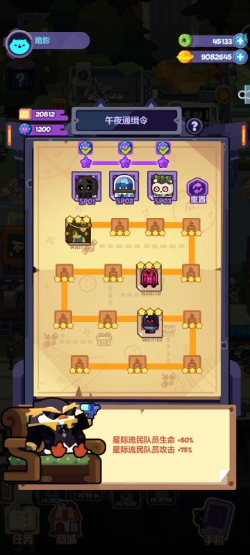 【绝♞测】10月24日流亡街关底及SP阵容推荐