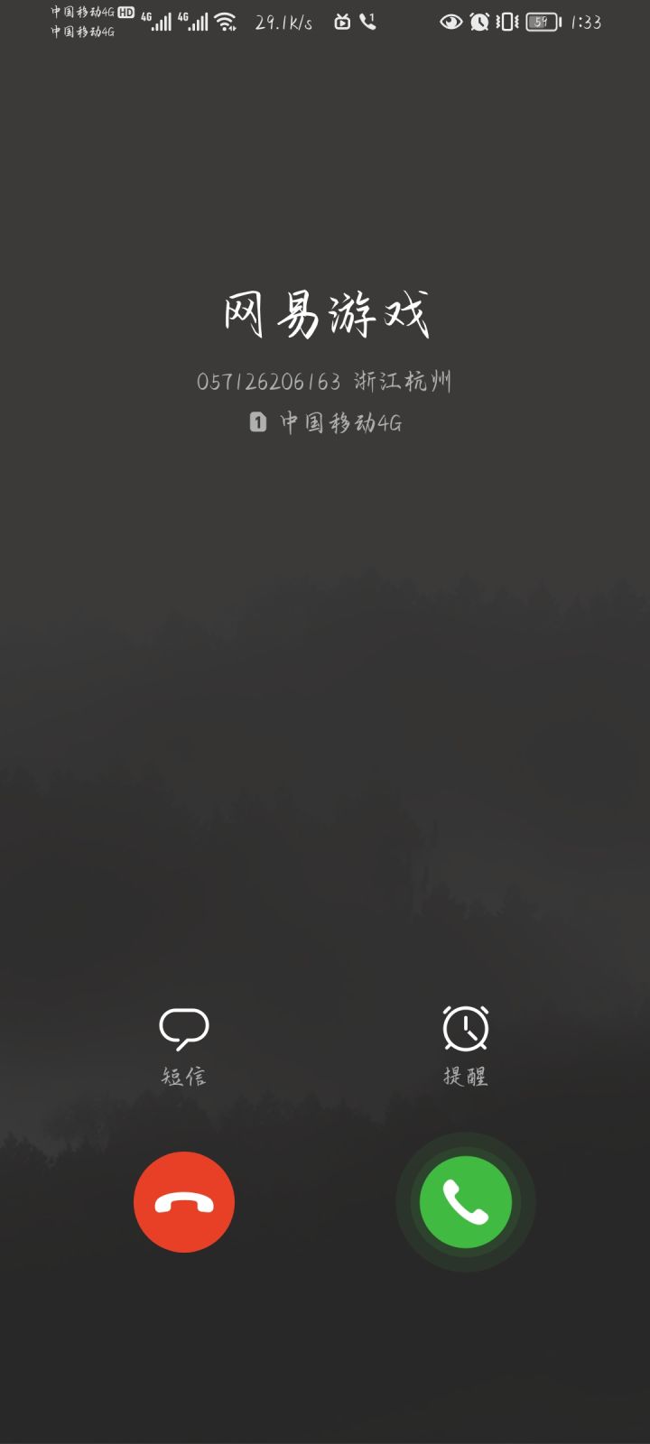 不知道谁策划的，只能地图炮一句截图