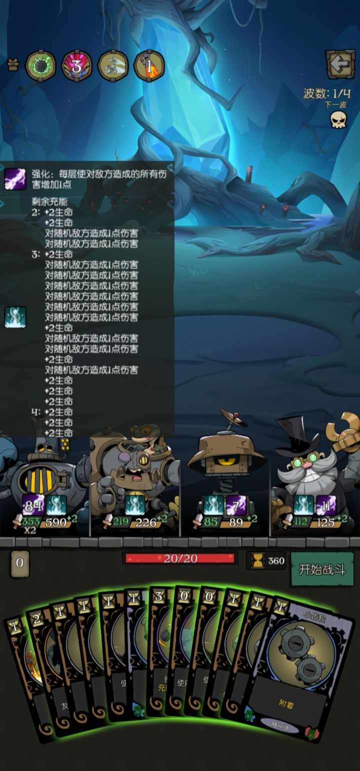 只能说刷上天了，没开修改器截图