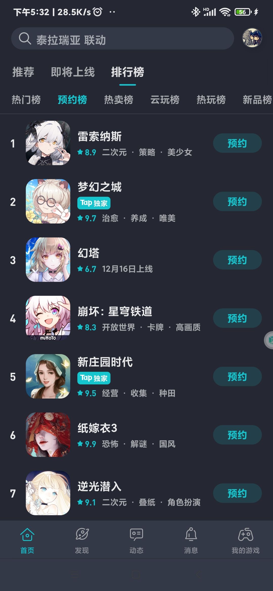 …………截图