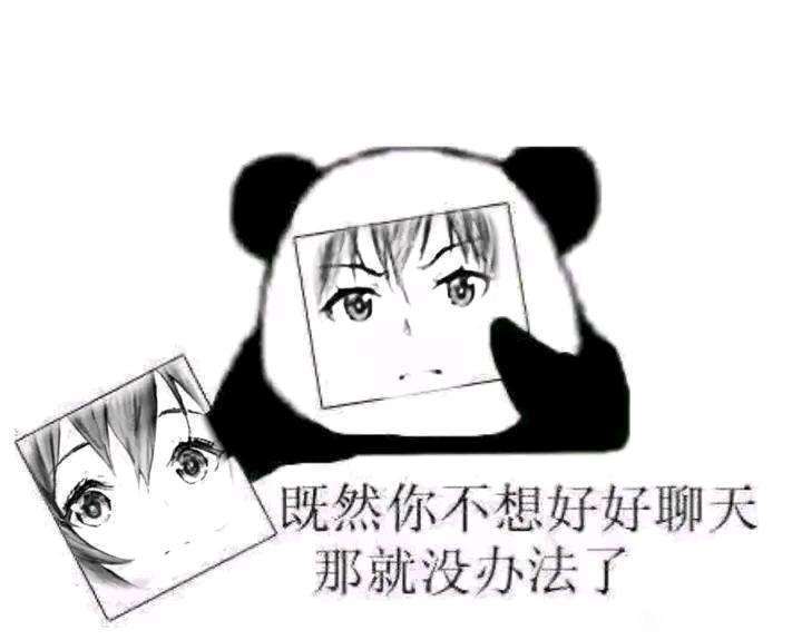 三周年总结评分截图